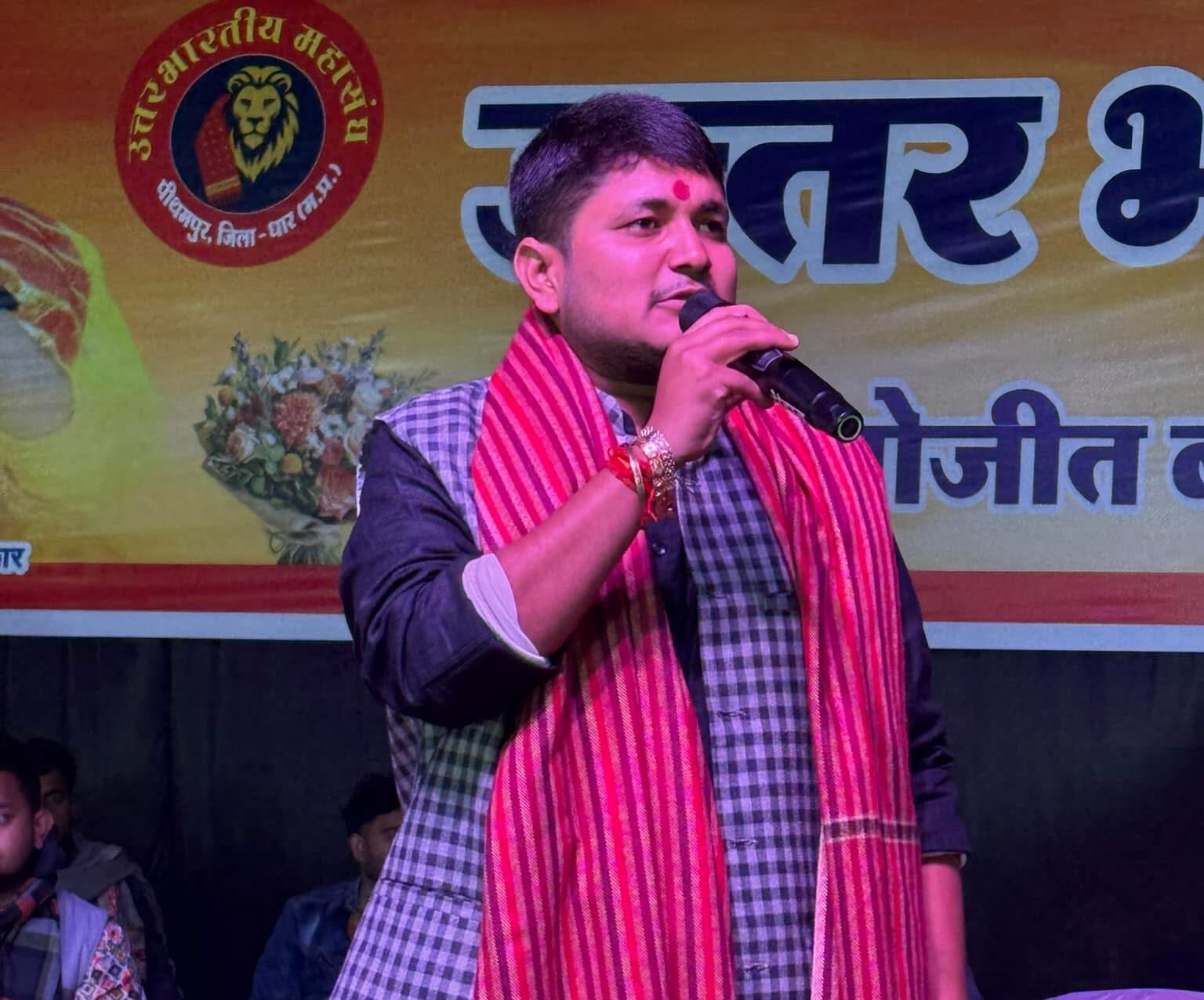 Golu Raja Musical 